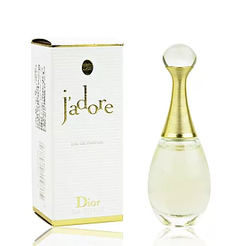 Dior 迪奧 J ’ Adore 香氛(5ML)