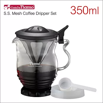 Tiamo 瓜太郎分享壺-附量匙.滴水盤 (黑色) 350ml (HG1965)