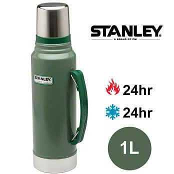 【美國Stanley】Dr. 倫太郎經典款真空保溫保冷瓶 1L(錘紋綠)+【美國Gregory】背帶