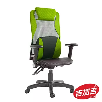 吉加吉 高背 全網 電腦椅 TW-065綠色