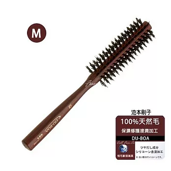 日本【池本刷子】DU-BOA天然豚毛保濕中捲髮梳(日本製)