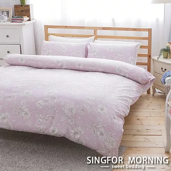 幸福晨光《皇室秘園(紫)》單人三件式100%精梳棉床包被套組