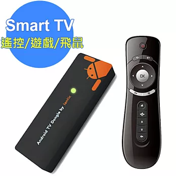 喬帝Lantic彩虹奇機智慧電視棒-全配版+專用遙控器/空中滑鼠 (L-001+M001)