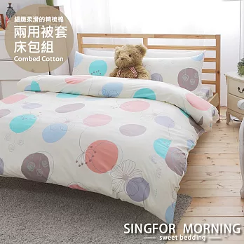 幸福晨光《東方香調》單人三件式精梳棉兩用被床包組