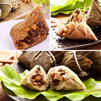樂活e棧-南部素食土豆粽子+素食客家粿粽子+招牌素食素滷粽(6顆/包，共3包)