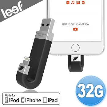 leef iBRIDGE iPhone/iPad/iPod Lightning USB隨身碟 32G