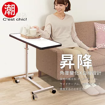 【C’est Chic】迦爾白板昇降機能桌