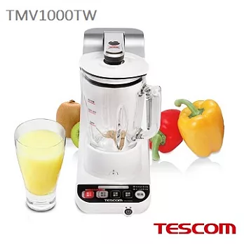 TESCOM真空高纖活氧果汁機 TMV1000TW