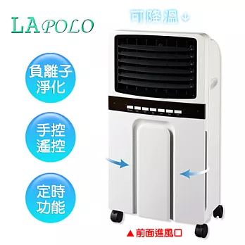 LAPOLO藍普 諾負離子遙控冰冷扇_4.5公升 LA-9339