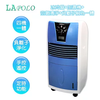 LAPOLO藍普諾 微電腦四合一冰冷扇_8公升 ZS-888D