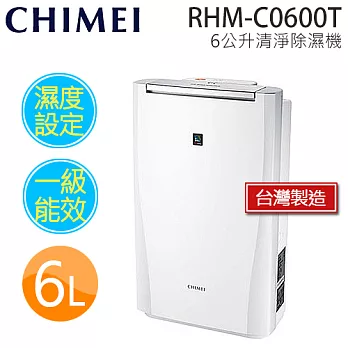 CHIMEI 奇美 RHM-C0600T6公升清淨除濕機.