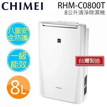 CHIMEI 奇美 RHM-C0800T8公升清淨除濕機.