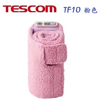 TESCOM小腿按摩器 TF10 (咖啡色/粉紅色) 粉紅色