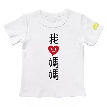 GOOMI台灣第一文創童裝【我愛媽媽】涼感短袖白色T-Shirt～1-2Y黑+紅植絨