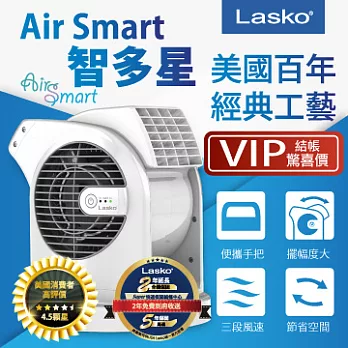 Lasko 三段風速小鋼砲渦輪噴射風扇 U11300◢