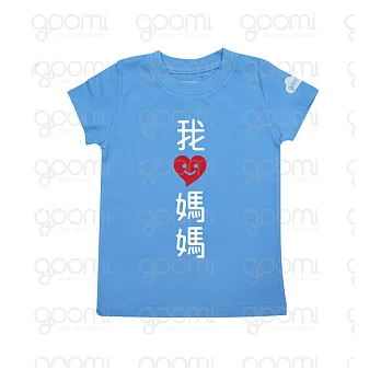 GOOMI台灣第一文創童裝【我愛媽媽】涼爽短袖藍色T-Shirt～2-4Y白+紅植絨
