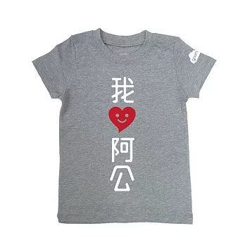 GOOMI台灣第一文創童裝【我愛阿公】涼感短袖麻花灰T-Shirt～1-2Y白+紅植絨