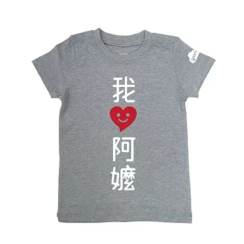 GOOMI台灣第一文創童裝【我愛阿嬤】涼爽短袖麻花灰T-Shirt～1-2Y白+紅植絨