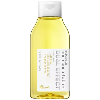 【U】ettusais艾杜紗 - 零毛孔保濕雙效水