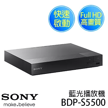 SONY 新力 BDP-S5500 Full HD 藍光播放機