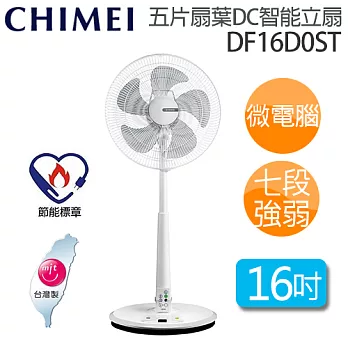 奇美 CHIMEI DF-16D0ST 16吋 五片扇葉DC智能立扇.