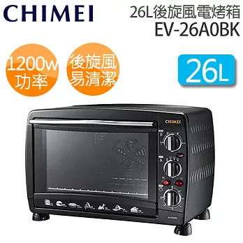 奇美 CHIMEI EV-26A0BK26L易潔式後旋風電烤箱.