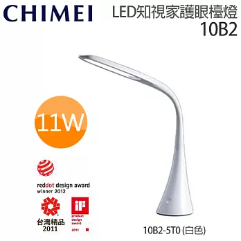 奇美 CHIMEI 10B2LED知視家護眼檯燈.白色