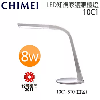 奇美 CHIMEI 10C1LED知視家護眼檯燈.白色