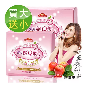 你滋美得 彈力膠原姬Q飲5000mg 12瓶-買大送小