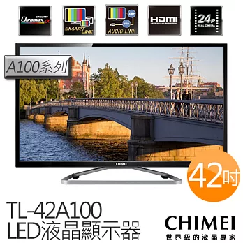 奇美 CHIMEI 42吋 LED液晶顯示器 TL-42A100 附視訊盒.