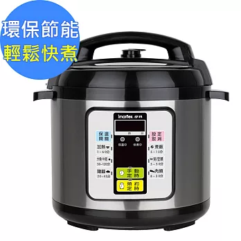日本imarflex伊瑪 微電腦 6L壓力快鍋 萬用鍋(IEC-610)不鏽鋼內鍋