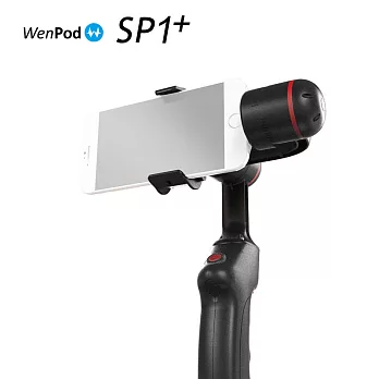 WENPOD 穩拍SP1+ 智慧型手機雙軸手持穩定器