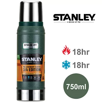 【美國Stanley】 經典系列真空保溫保冷瓶 750ml(錘紋綠)