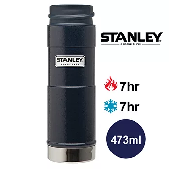 【美國Stanley】經典單手保溫咖啡杯473ml(錘紋藍)