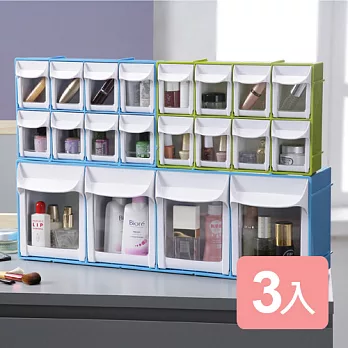 《真心良品》樂取快掀收納分類盒創意組(3入)天空藍