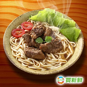 【愛熟成21】美國熟成紅燒和牛牛肉麵2入組(湯包500g±20(固體物88g±5)麵體100g±5)★免運