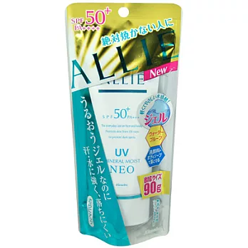 KANEBO佳麗寶 ALLIE EX UV高效防曬凝乳(礦物柔膚型)SPF50+PA++++(90g)