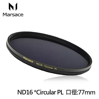 Marsace ND16 CPL 77mm二合一減四格環型偏光鏡(公司貨)