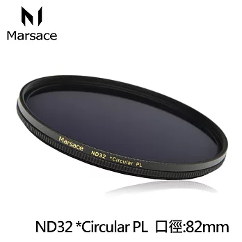 Marsace ND32 CPL 82mm二合一減五格環型偏光鏡(公司貨)