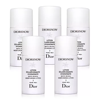Dior迪奧 雪晶靈極緻透白化妝水2-滋潤型(15ml)X5入