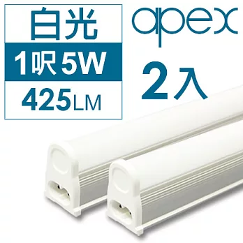 《APEX》T5 LED 層板燈(串接型) 1呎5W 2入白光