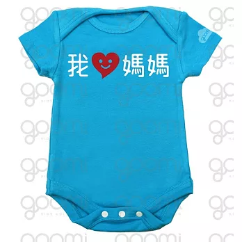 GOOMI台灣第一文創童裝【我愛媽媽】短袖亮藍色包屁衣～0-6M白+紅植絨