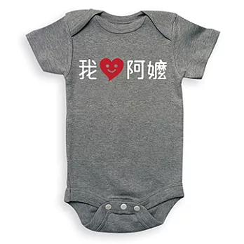 GOOMI台灣第一文創童裝【我愛阿嬤】短袖麻花灰包屁衣～12-18M白+紅植絨