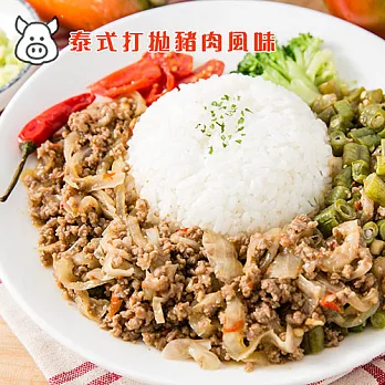 好凱食堂 泰式打拋調理包(130g+-10%/包)泰式打拋豬肉調理包