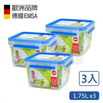 【德國EMSA】專利上蓋無縫 3D保鮮盒德國原裝進口-PP材質(保固30年)(1.75L)超值三件組