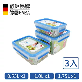 【德國EMSA】專利上蓋無縫 3D保鮮盒德國原裝進口-PP材質(保固30年)(0.55+1.0+1.75L)三件組