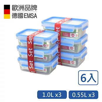 【德國EMSA】專利上蓋無縫 3D保鮮盒德國原裝進口-PP材質(保固30年)(0.55x3+1.0x3)超值6件組