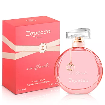 Repetto 香榭花園女性淡香水(80ml)-贈品牌身體乳+針管