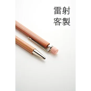北星 大人的三角鉛筆 粉漾 (含客製化雷射刻字)