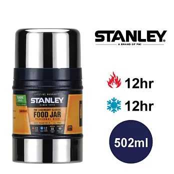 【美國Stanley】經典不鏽鋼真空保溫食物悶燒罐502ml(錘紋藍)